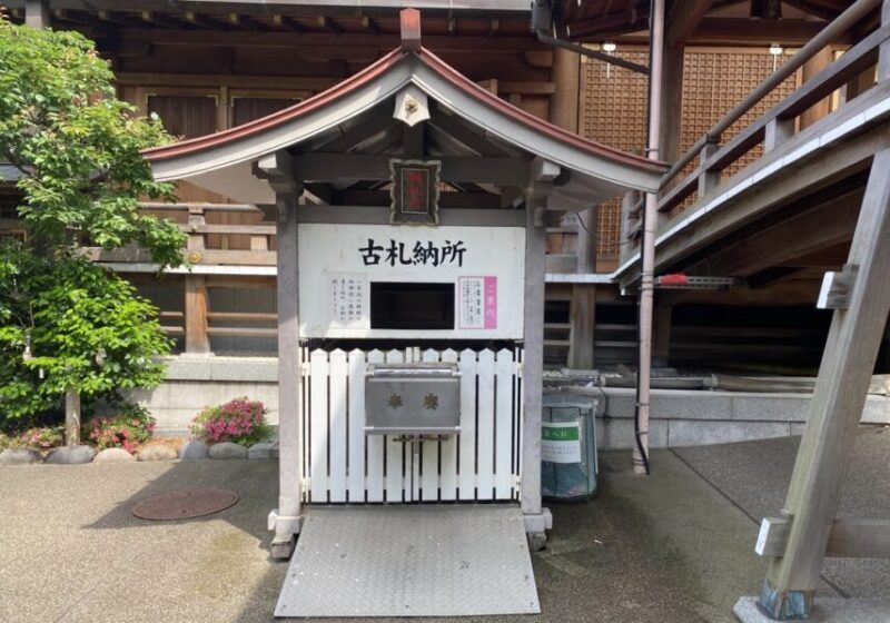 東京大神宮 最寄駅からの行き方とお守りの返納方法を解説 のびログ