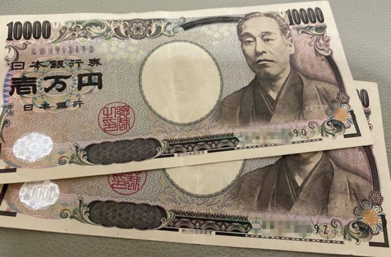 万 札 一 9z 円 お金をおろしたらお札のシモ2桁9Zの一万円札と8Zの一万円札がでてきま